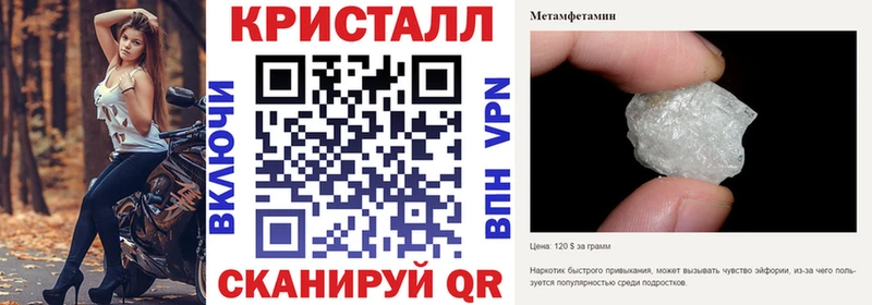 наркошоп  Озёрск  АМФ 97% 