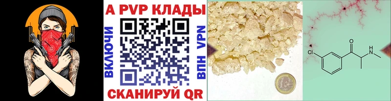 Alpha-PVP мука площадка клад Озёрск