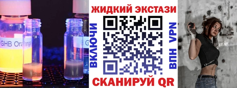 БУТИРАТ бутик  Озёрск 