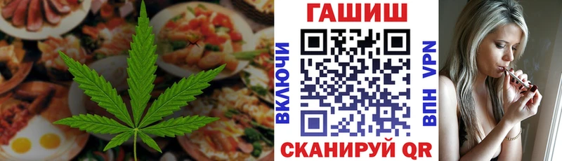 маркетплейс телеграм  Озёрск  Еда ТГК марихуана  закладка 