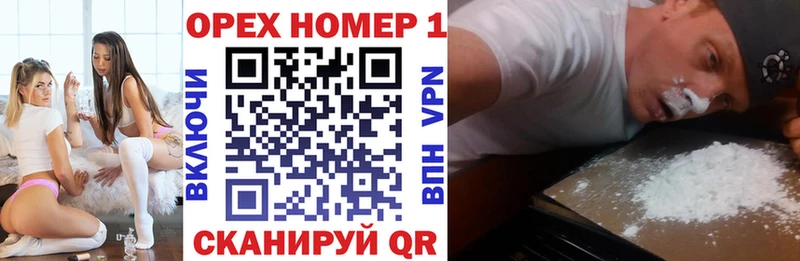 дарнет шоп  Озёрск  COCAIN 97% 
