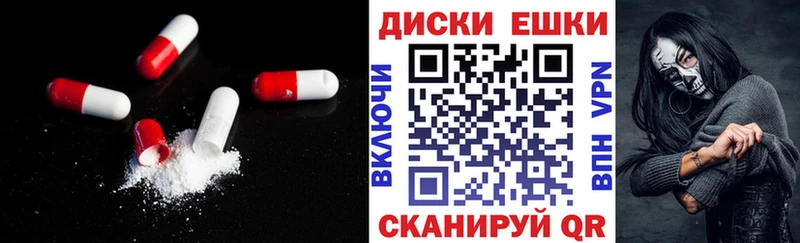 где продают наркотики Озёрск Ecstasy 250 мг
