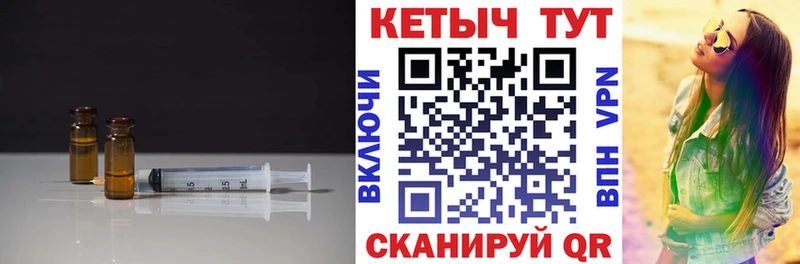 ссылка на мегу рабочий сайт  Озёрск  КЕТАМИН VHQ 