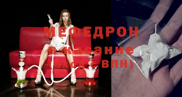 кристаллы Белоозёрский
