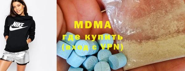 кристаллы Белоозёрский