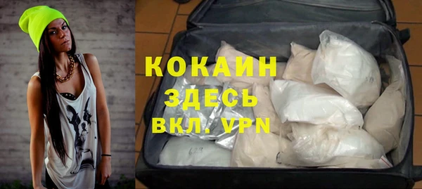 кристаллы Белоозёрский