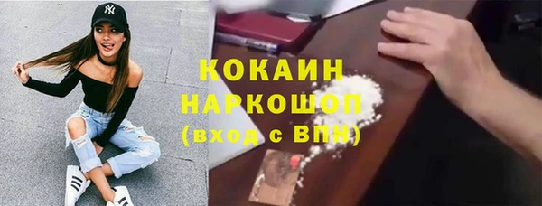 кристаллы Белоозёрский