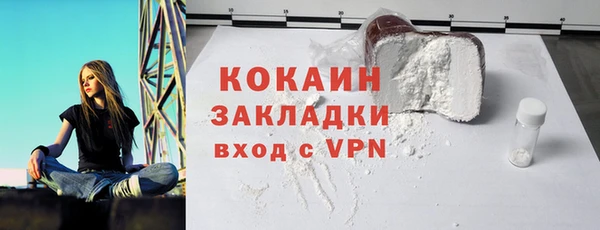 герыч Белокуриха