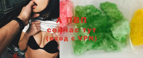 герыч Белокуриха