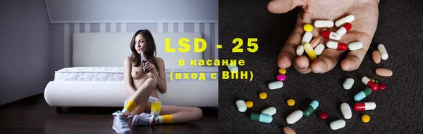 герыч Белокуриха