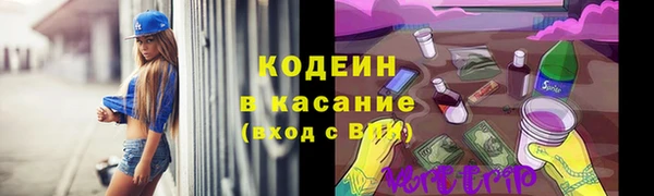 герыч Белокуриха