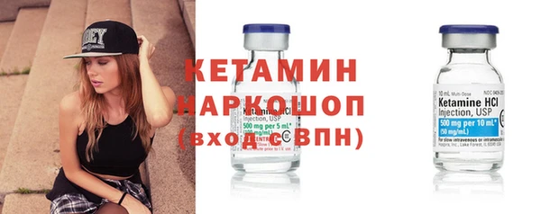 кристаллы Белоозёрский