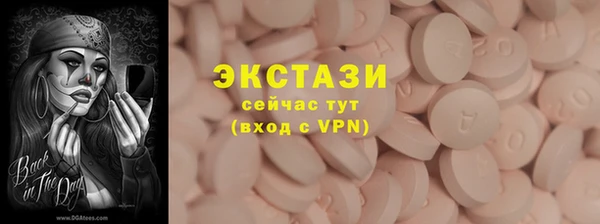 кристаллы Белоозёрский