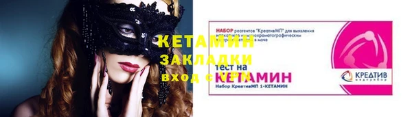 кристаллы Белоозёрский