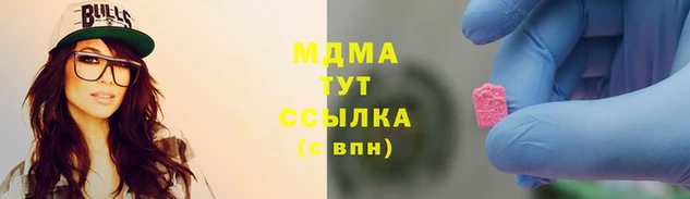 кристаллы Белоозёрский