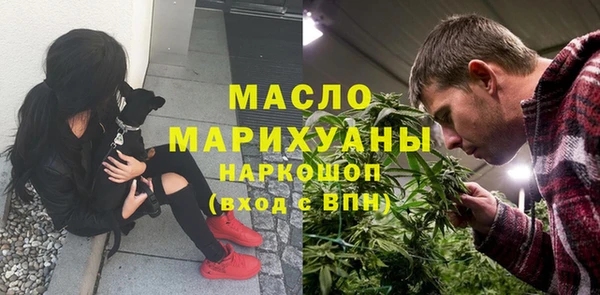 кристаллы Белоозёрский
