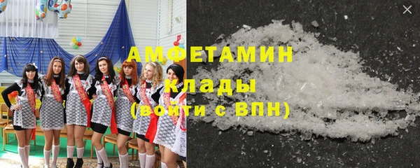 кристаллы Белоозёрский