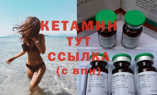 кристаллы Белоозёрский