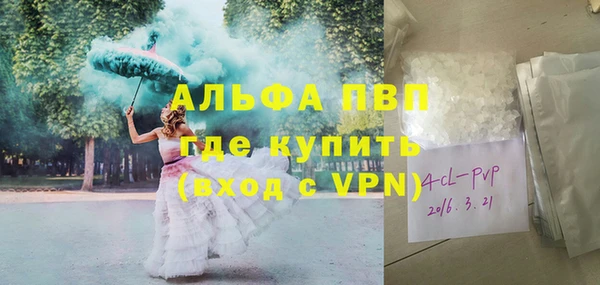 прущая мука Нягань
