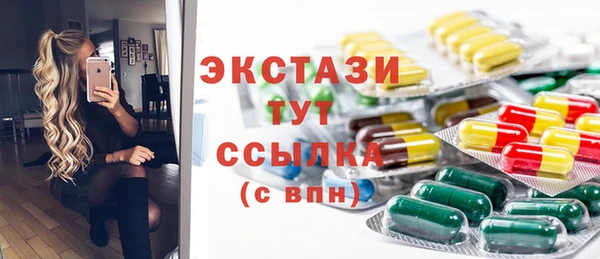 кристаллы Белоозёрский