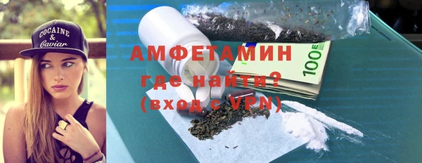 герыч Белокуриха