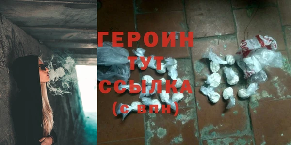 герыч Белокуриха