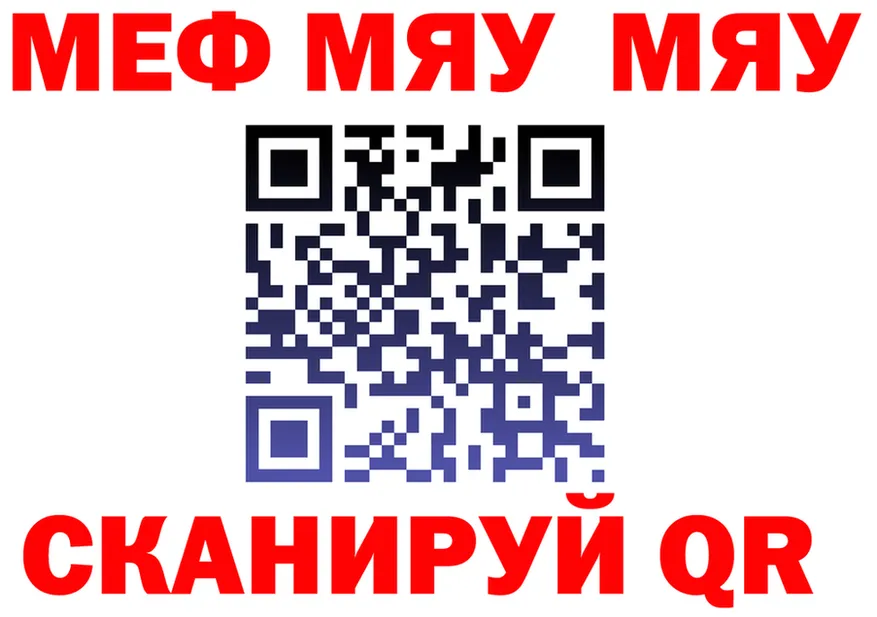 A-PVP VHQ зеркало мориарти мега Озёрск