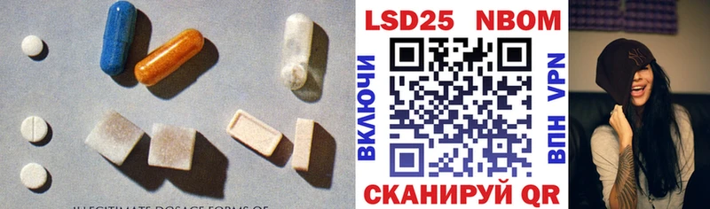 ЛСД экстази кислота  как найти наркотики  Озёрск 