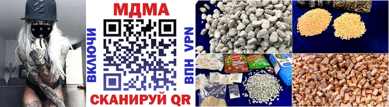 МДМА crystal наркошоп Озёрск