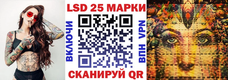 Наркотические марки 1500мкг  hydra tor  Озёрск 