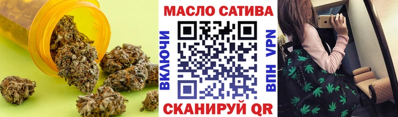 ТГК вейп с тгк  Озёрск 